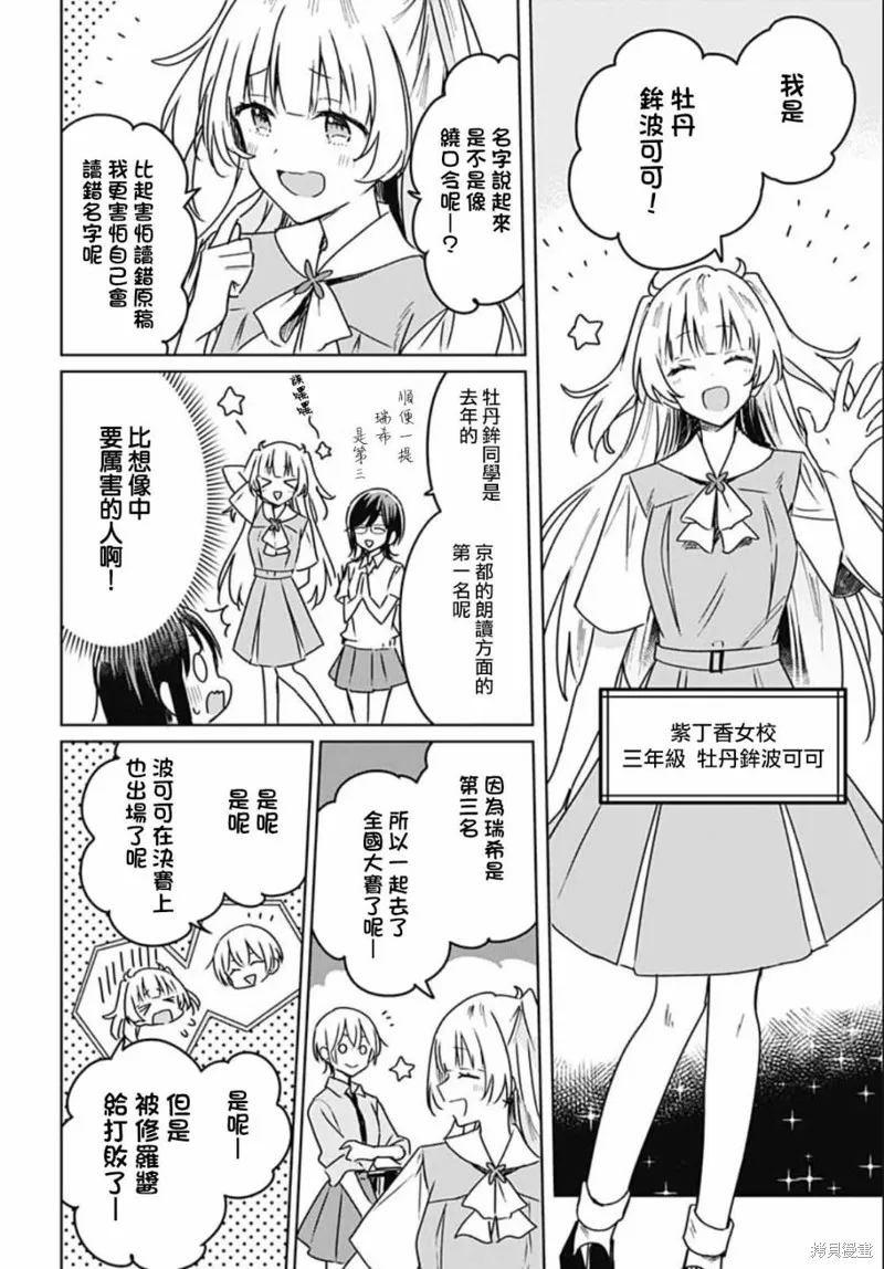 第15话 第17页