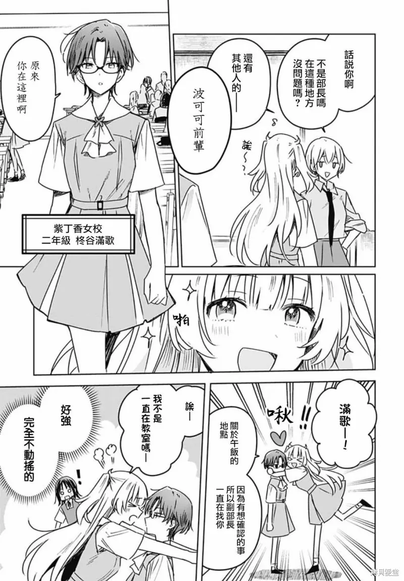 第15话 第18页