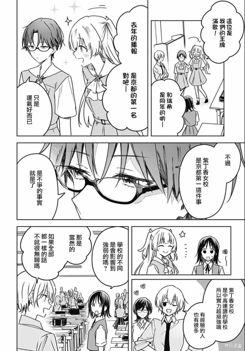 第15话 第19页