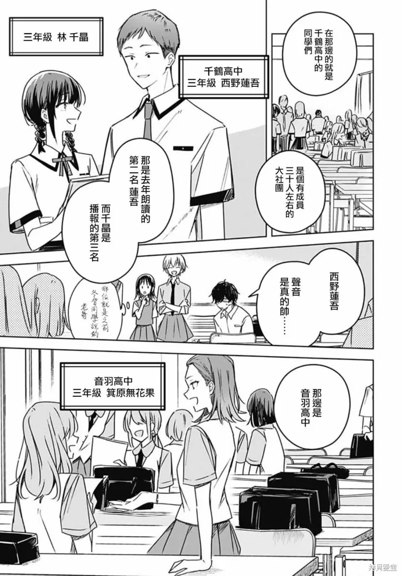 第15话 第20页