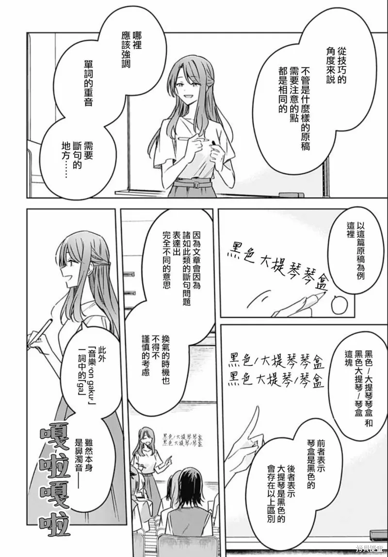 第15话 第31页