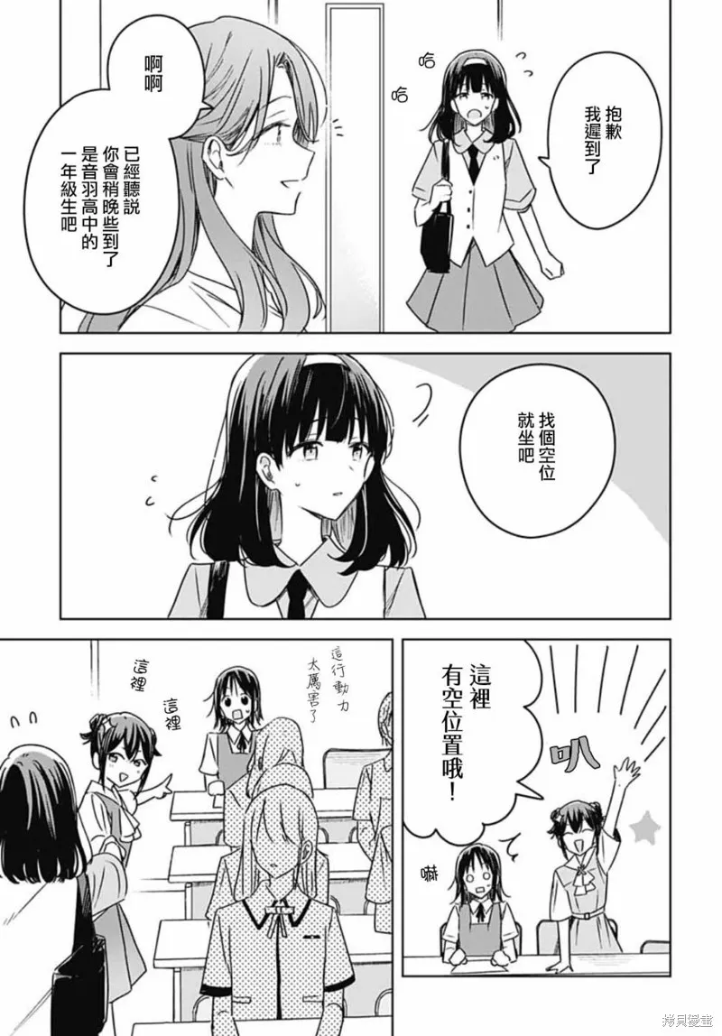 第15话 第32页