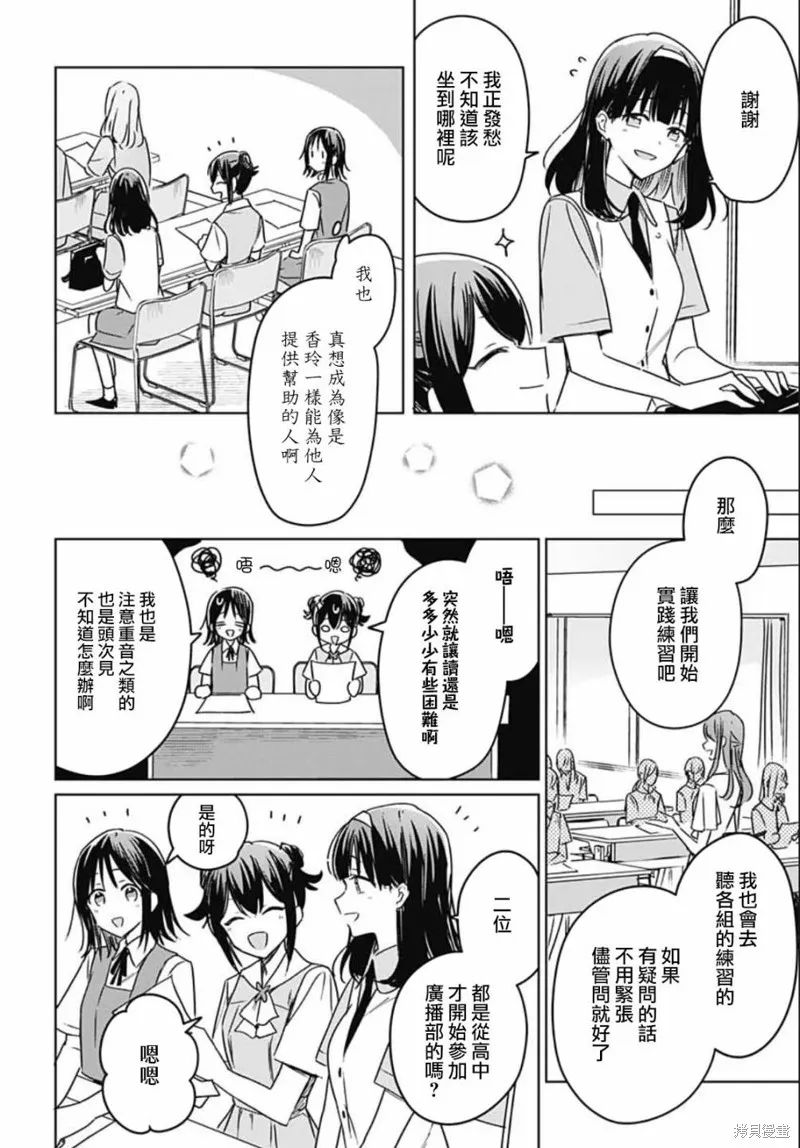 第15话 第33页
