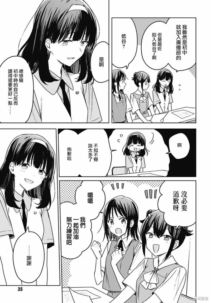 第15话 第34页
