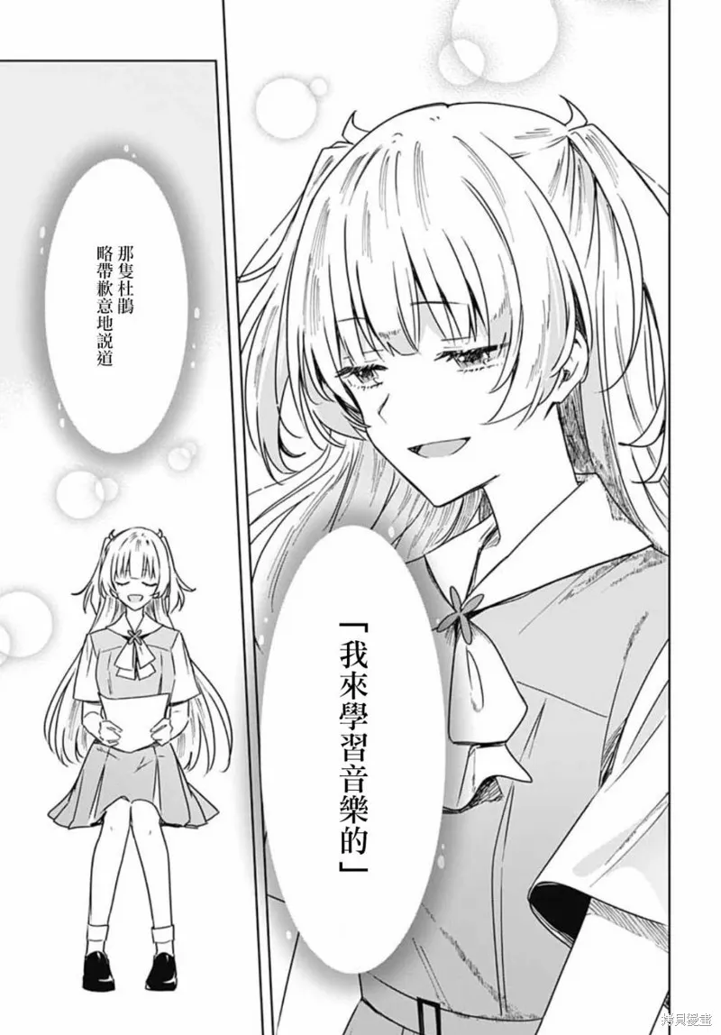 第15话 第38页