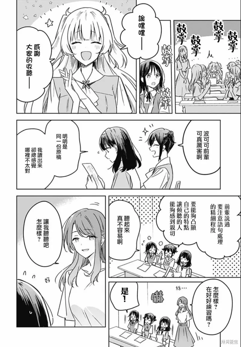 第15话 第39页