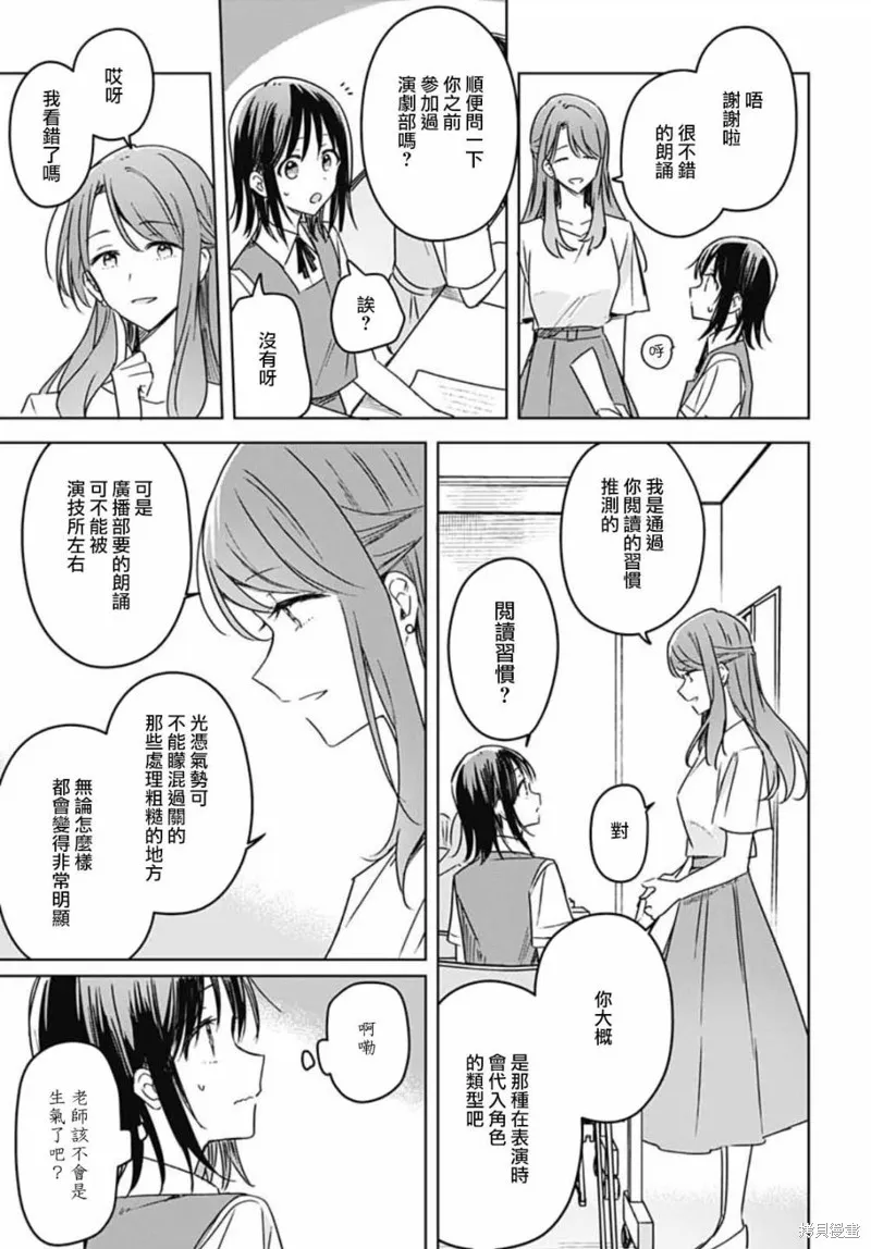 第15话 第42页