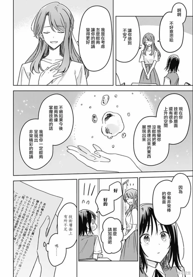 第15话 第43页