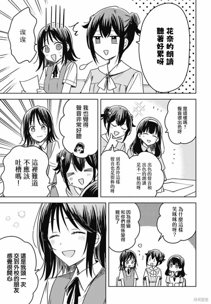 第15话 第44页