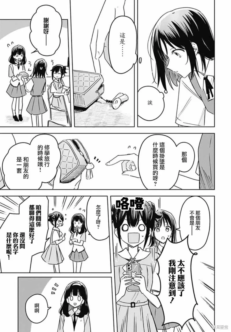 第15话 第46页
