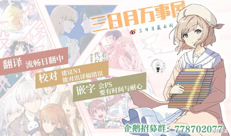 第15话 第49页