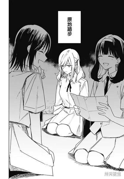 第16话 第18页
