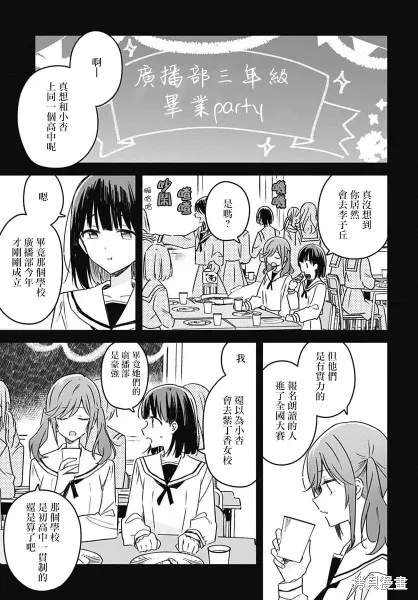 第16话 第19页