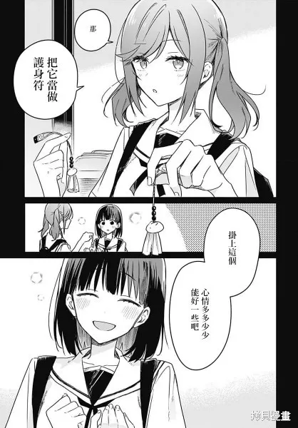 第16话 第33页