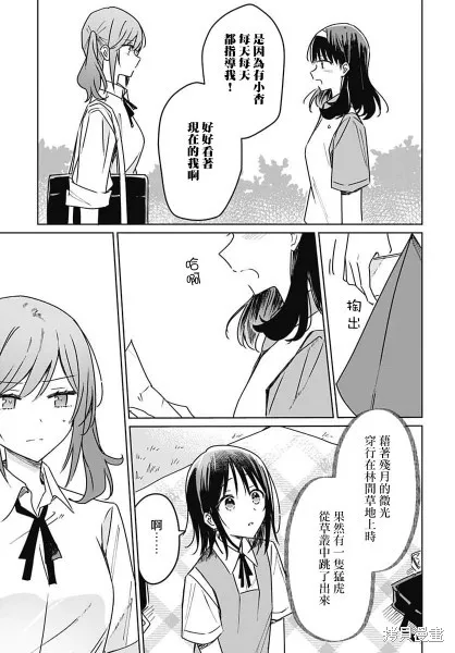 第16话 第39页