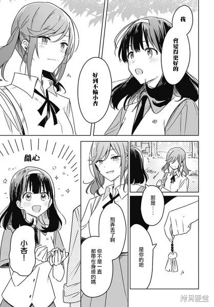 第16话 第44页