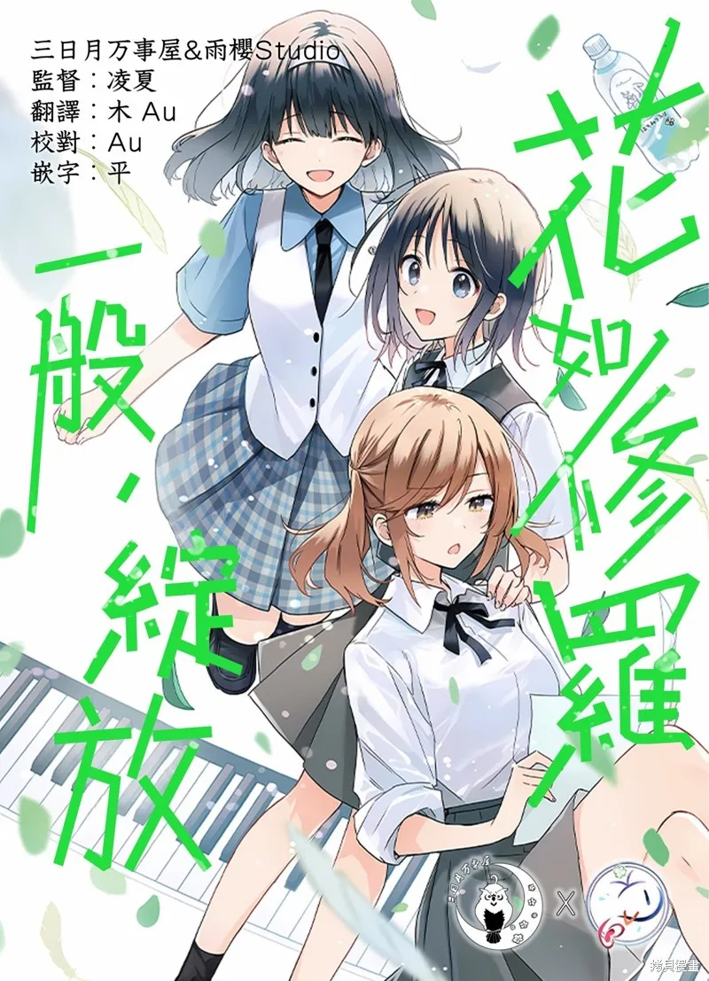 第17话 第1页