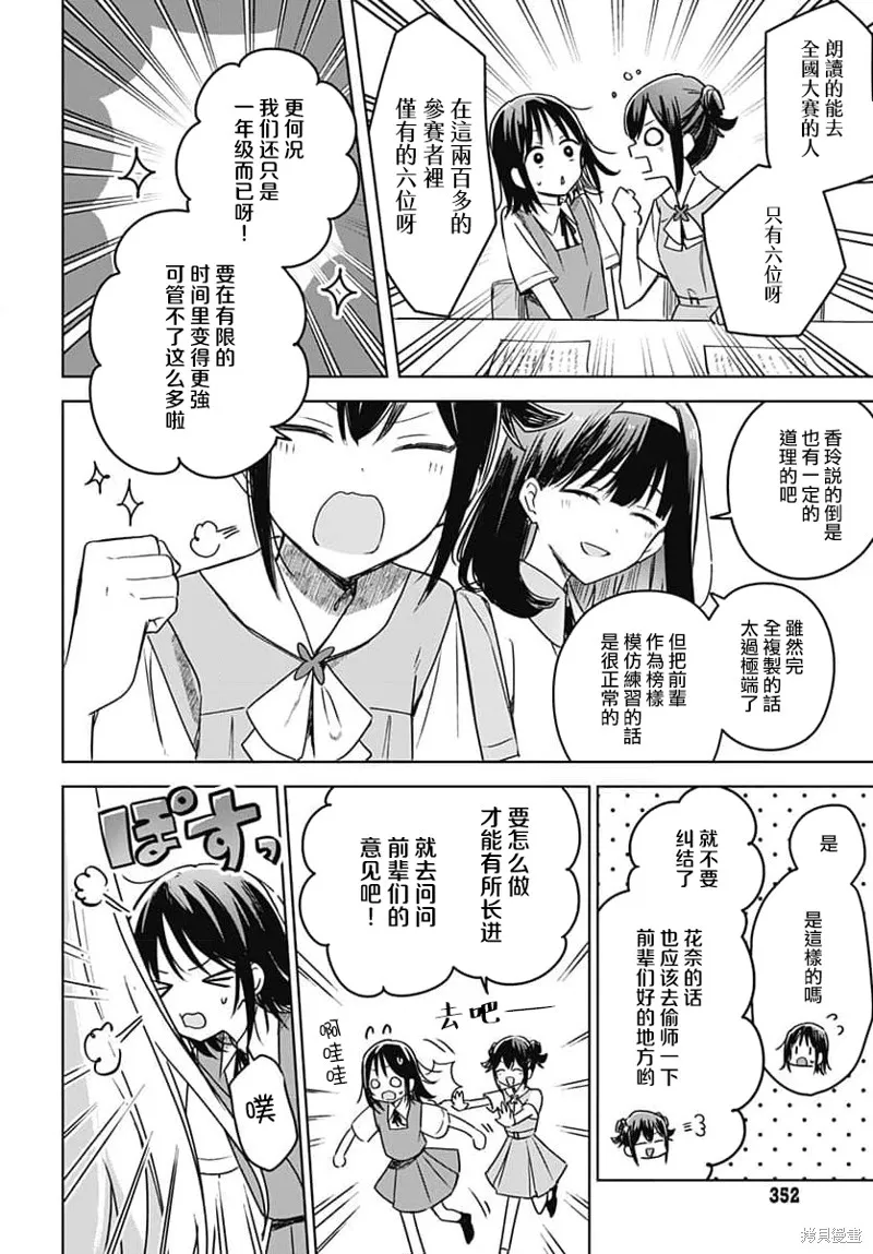 第17话 第12页