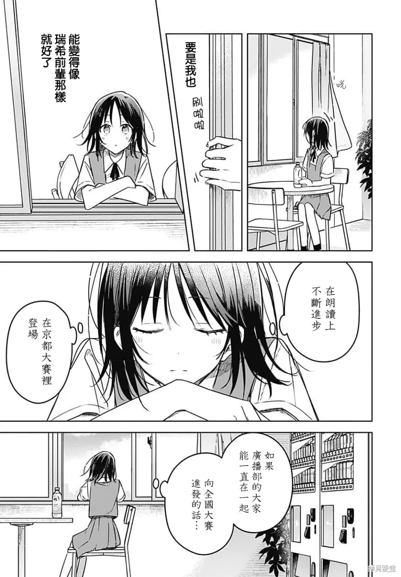 第17话 第29页