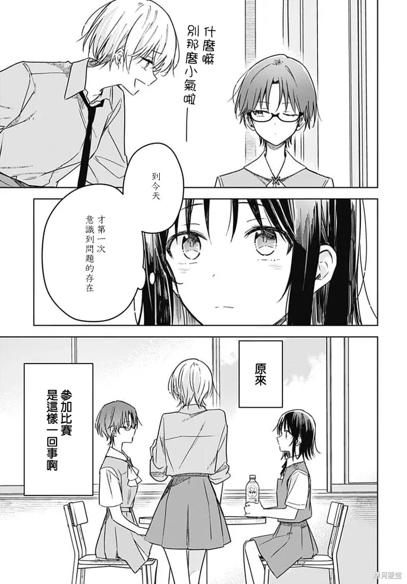 第17话 第40页