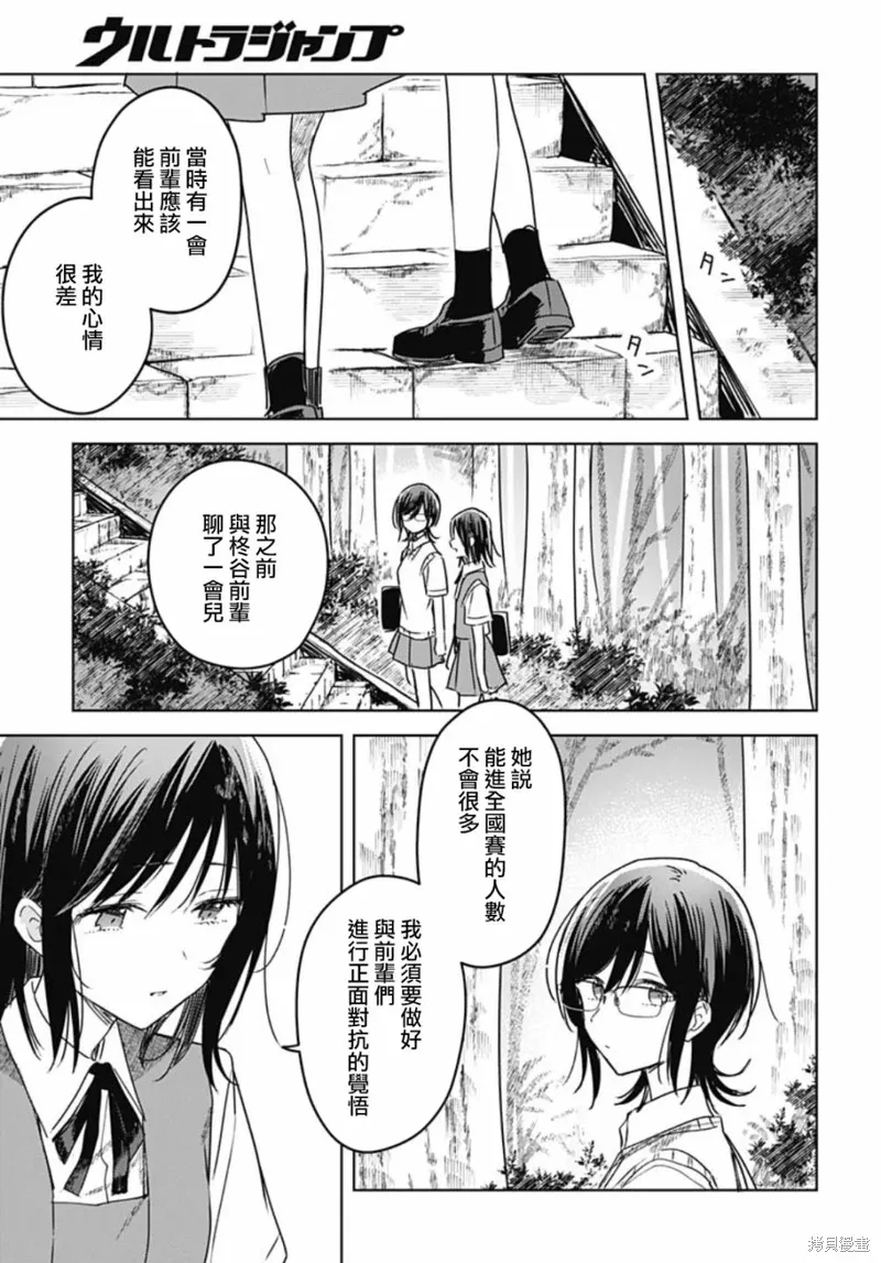 第18话 第25页