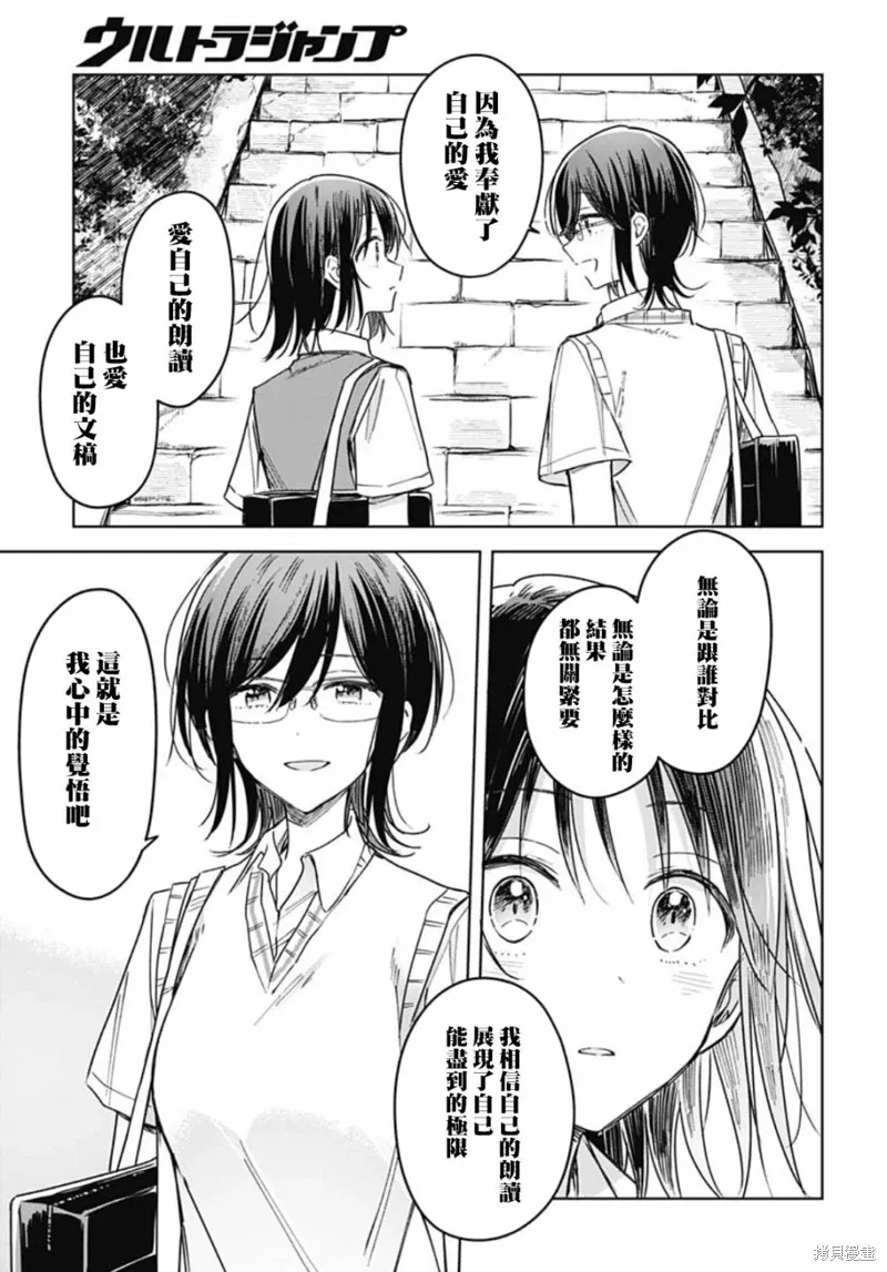 第18话 第34页
