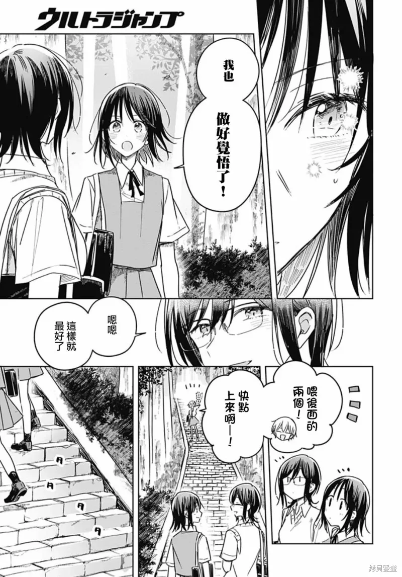第18话 第36页