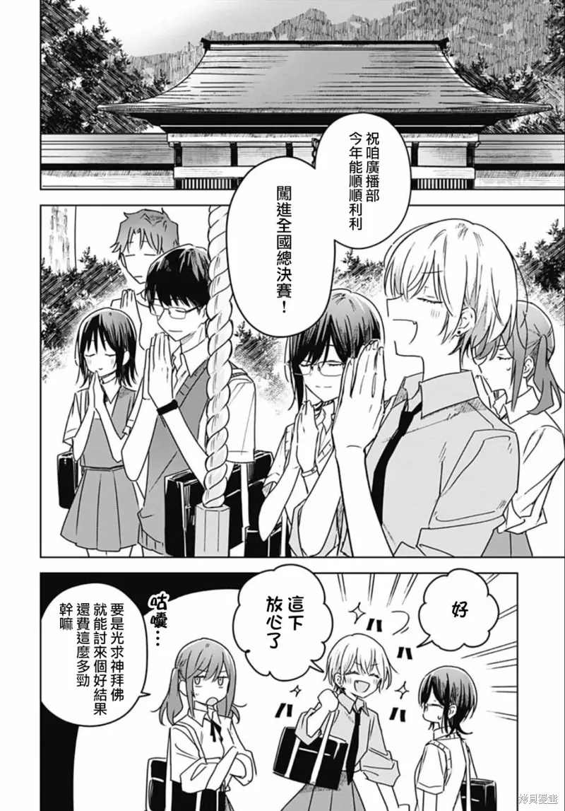 第18话 第38页
