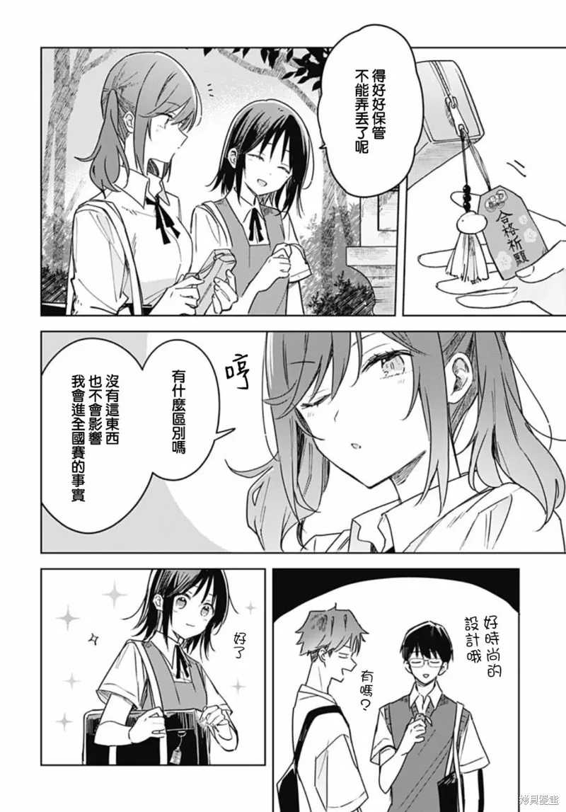 第18话 第40页
