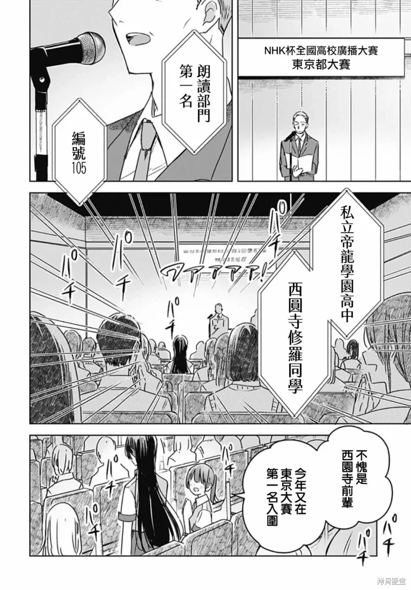 第18话 第42页
