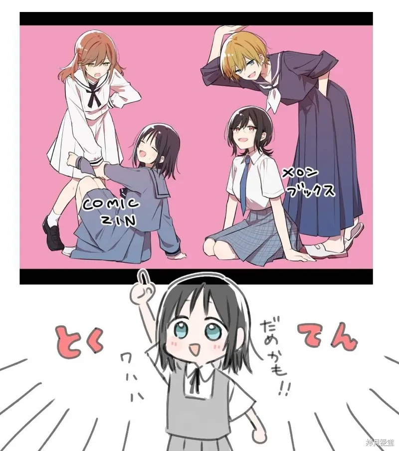 第18话 第44页