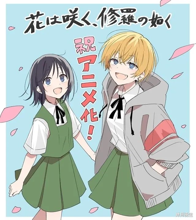 动画化 第1页