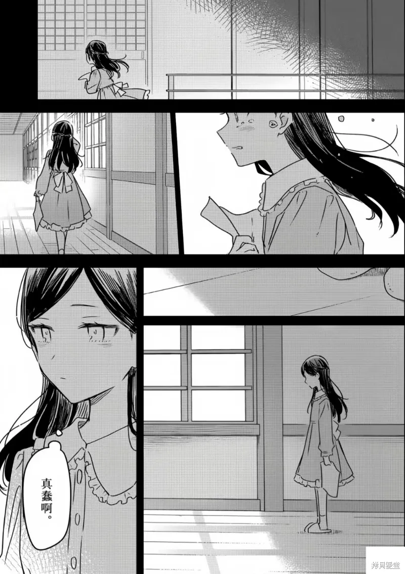 第19话 第28页