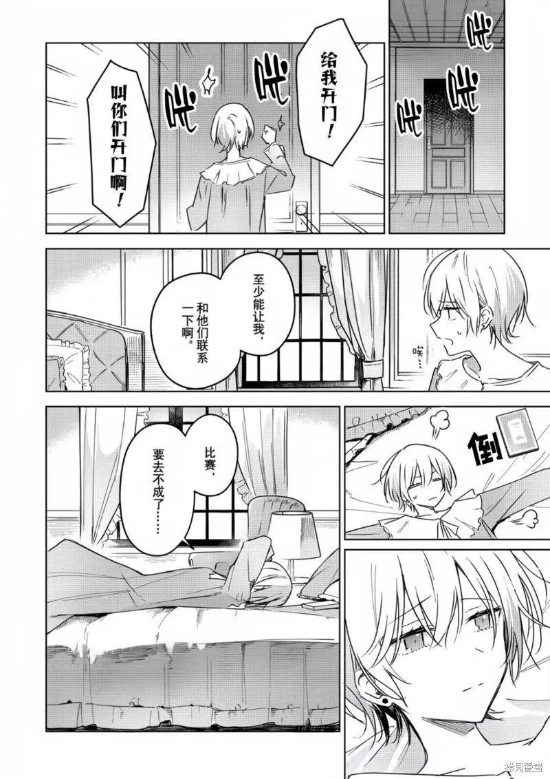 第19话 第45页