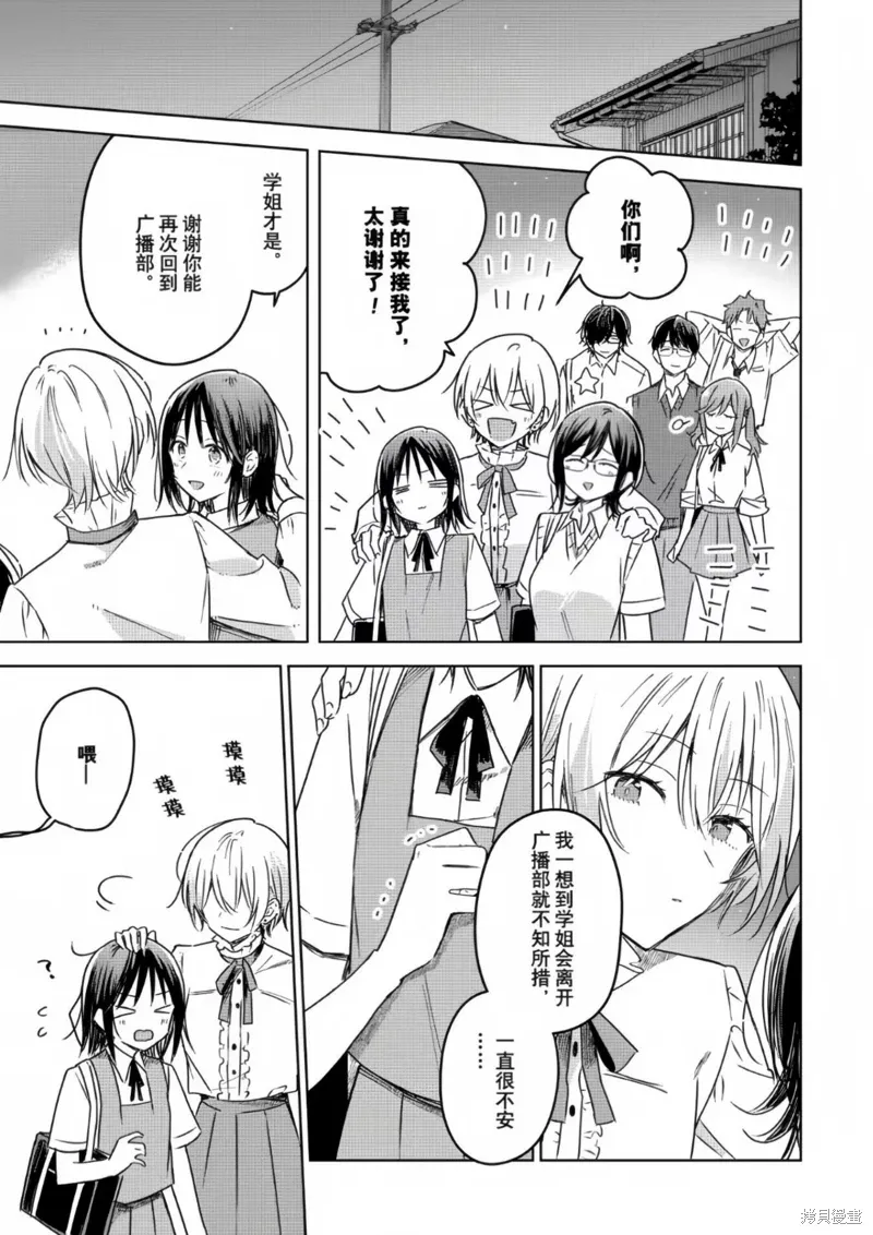 第20话 第40页