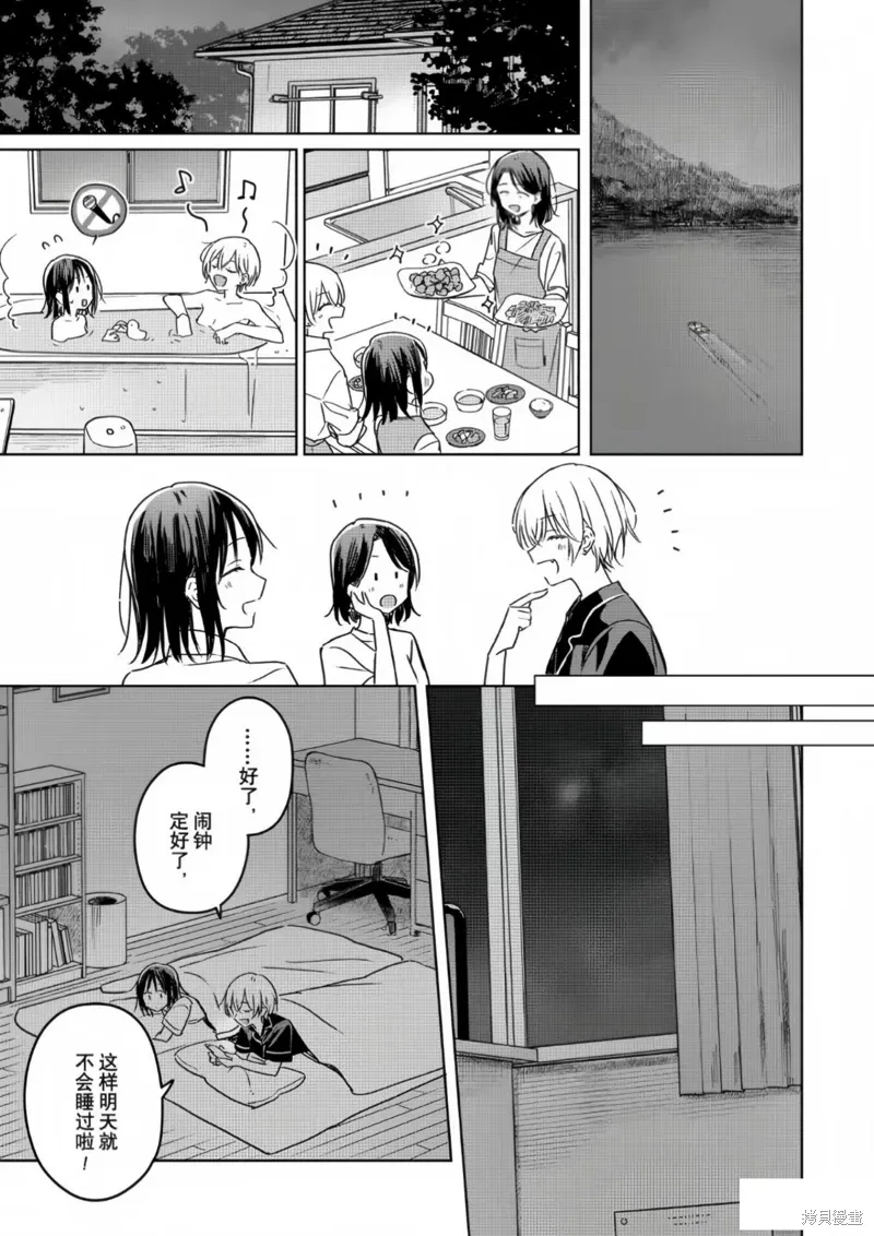 第21话 第19页