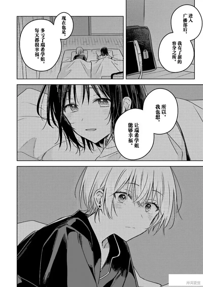 第21话 第22页