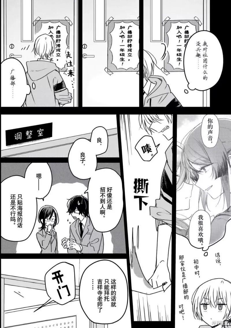 第21话 第24页