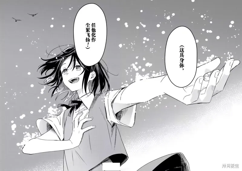 第21话 第34页