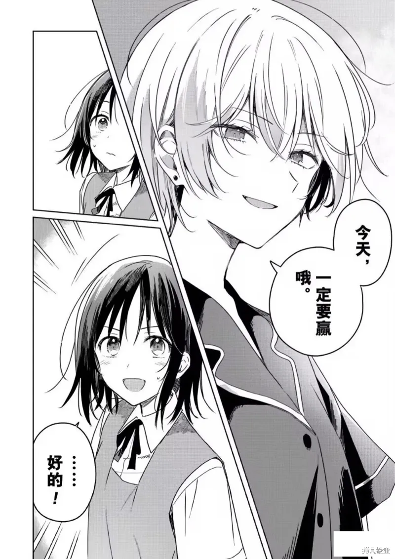 第21话 第41页