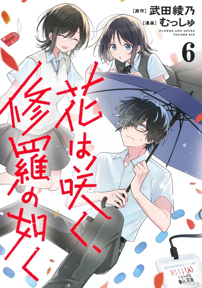 第22话 第1页