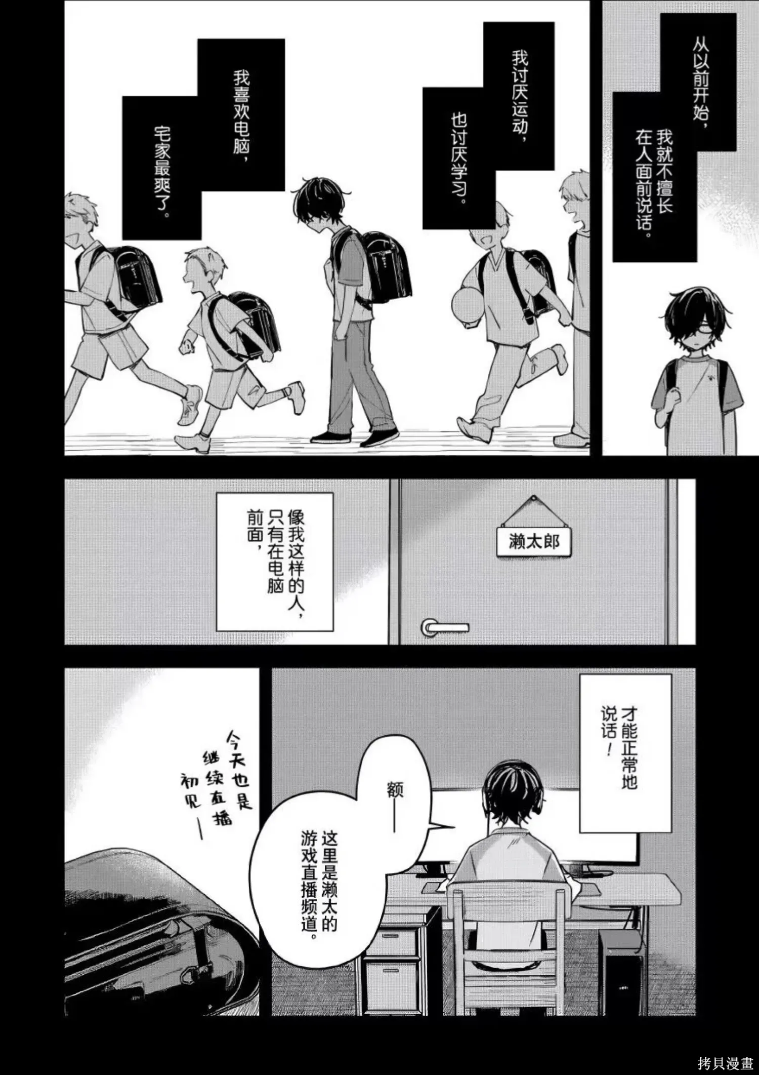 第22话 第19页