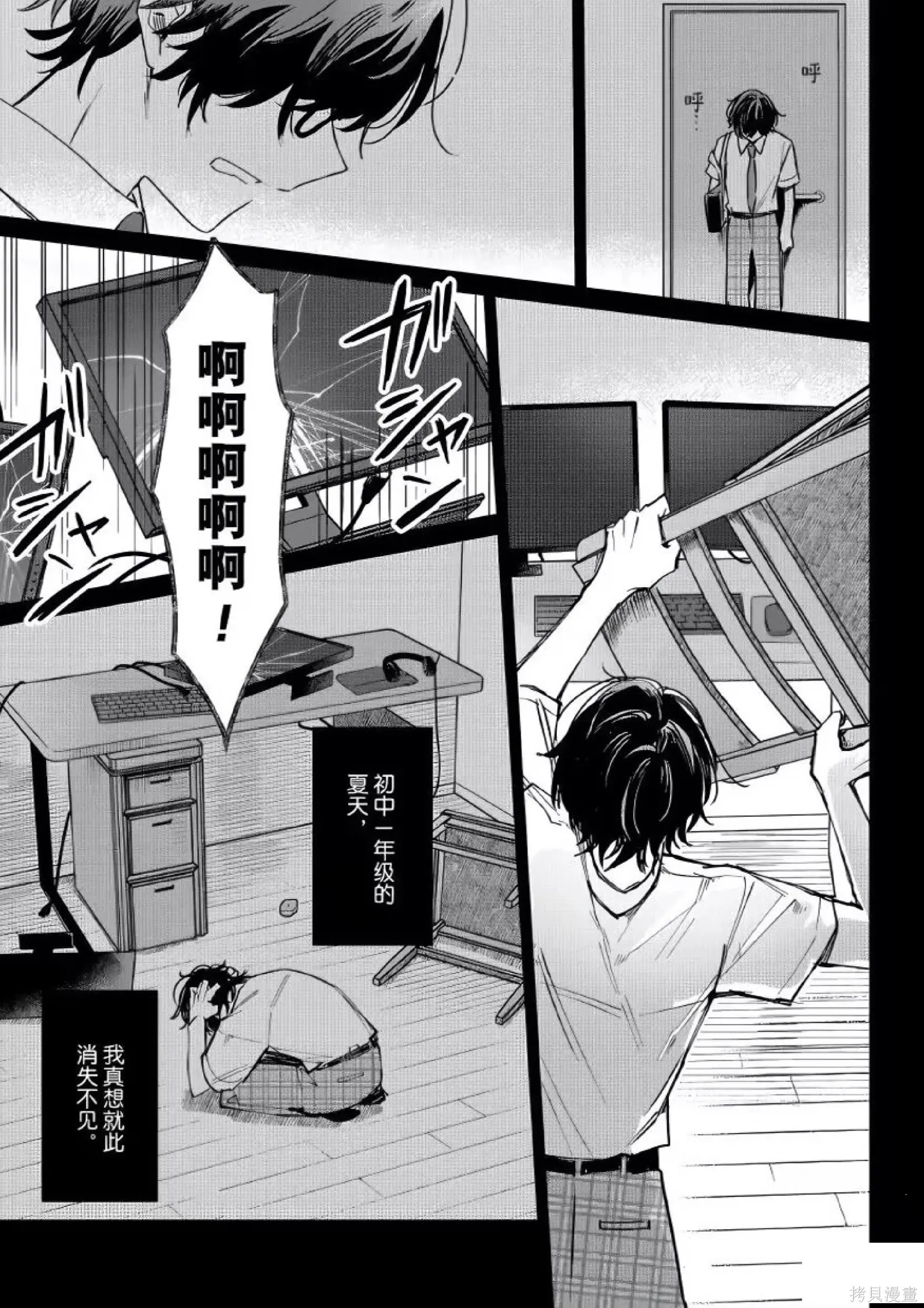 第22话 第22页