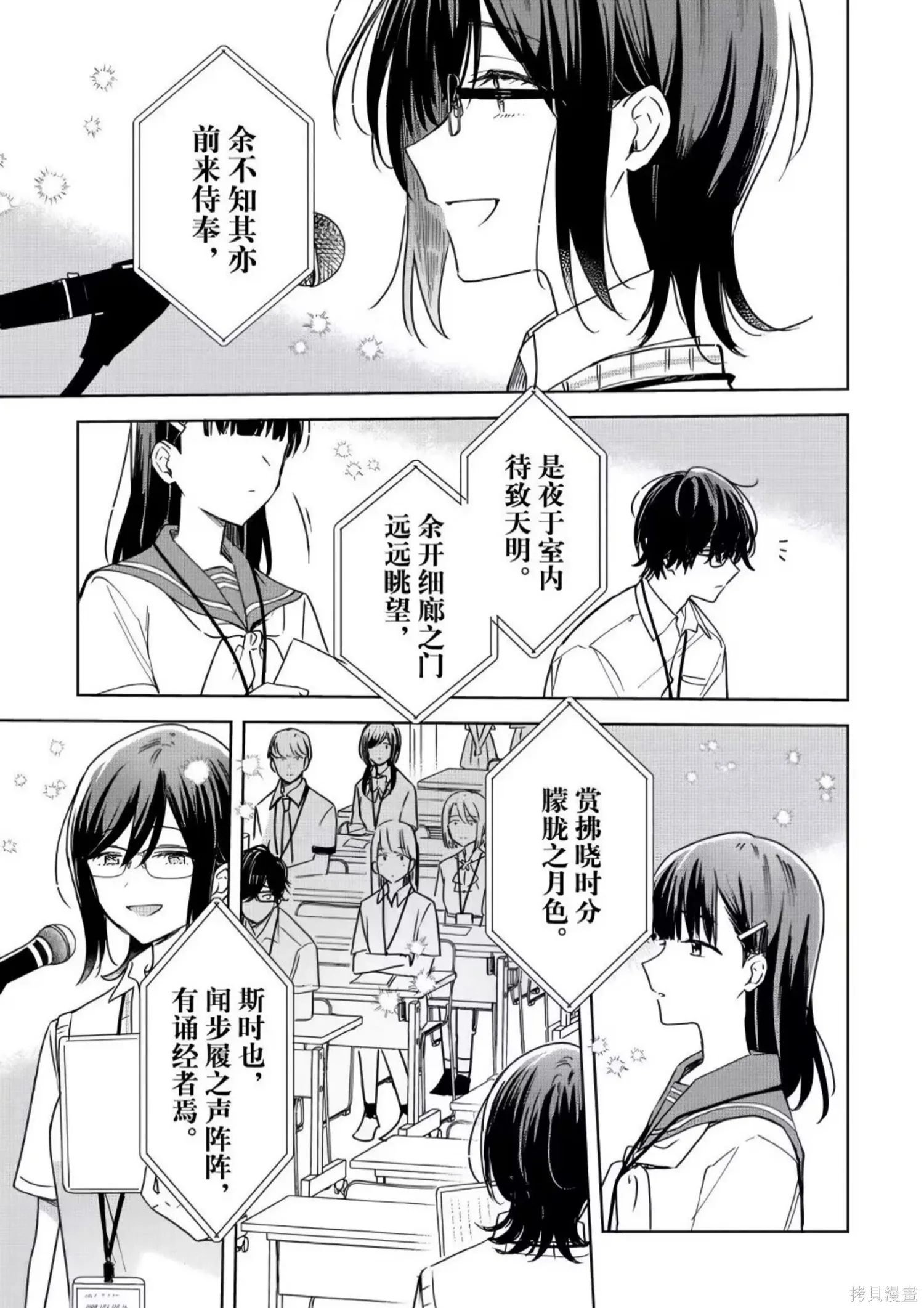 第22话 第34页