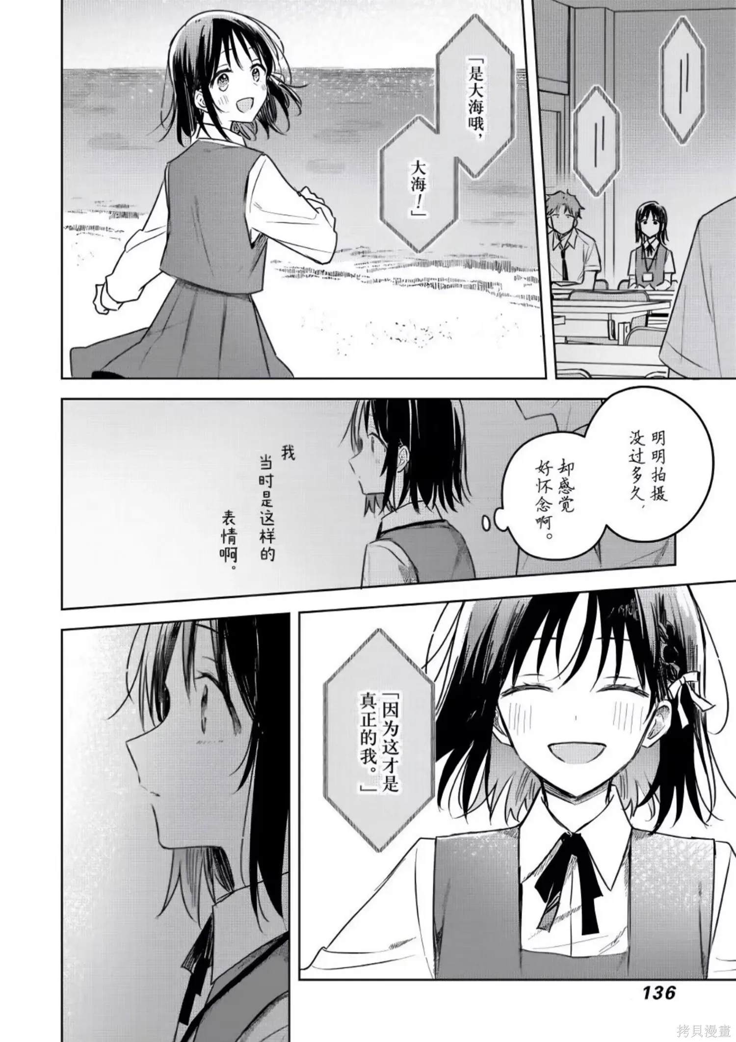 第25话 第22页