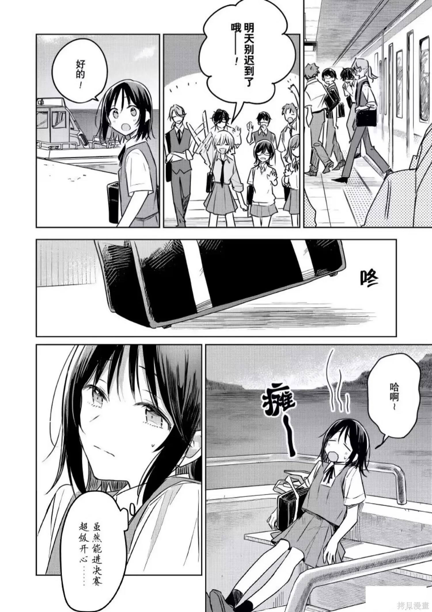 第26话 第19页