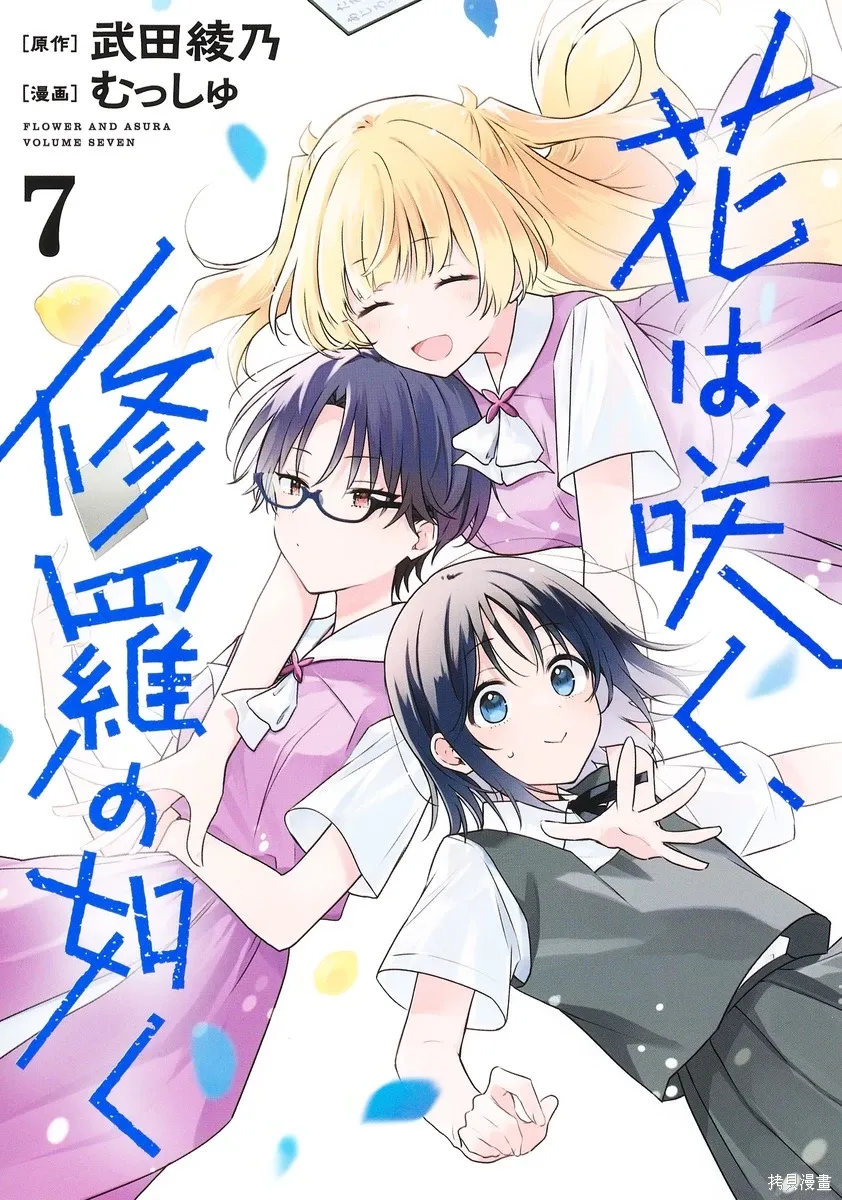 第27话 第1页