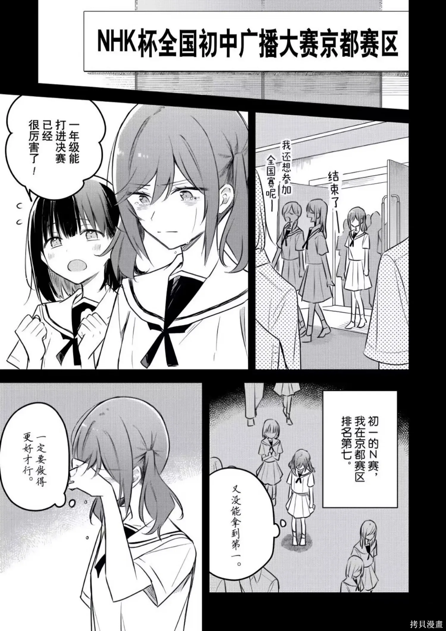 第28话 第13页