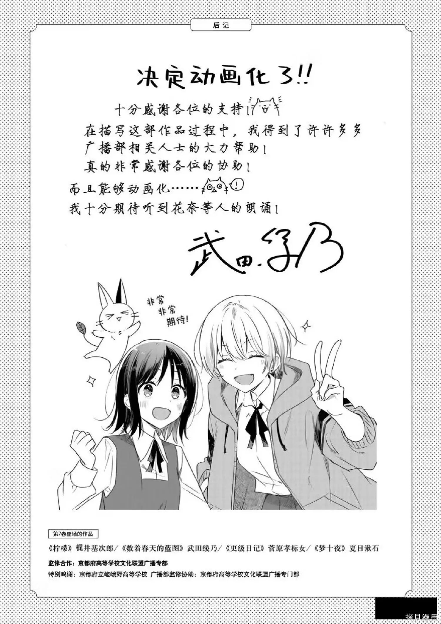 第31话 第39页