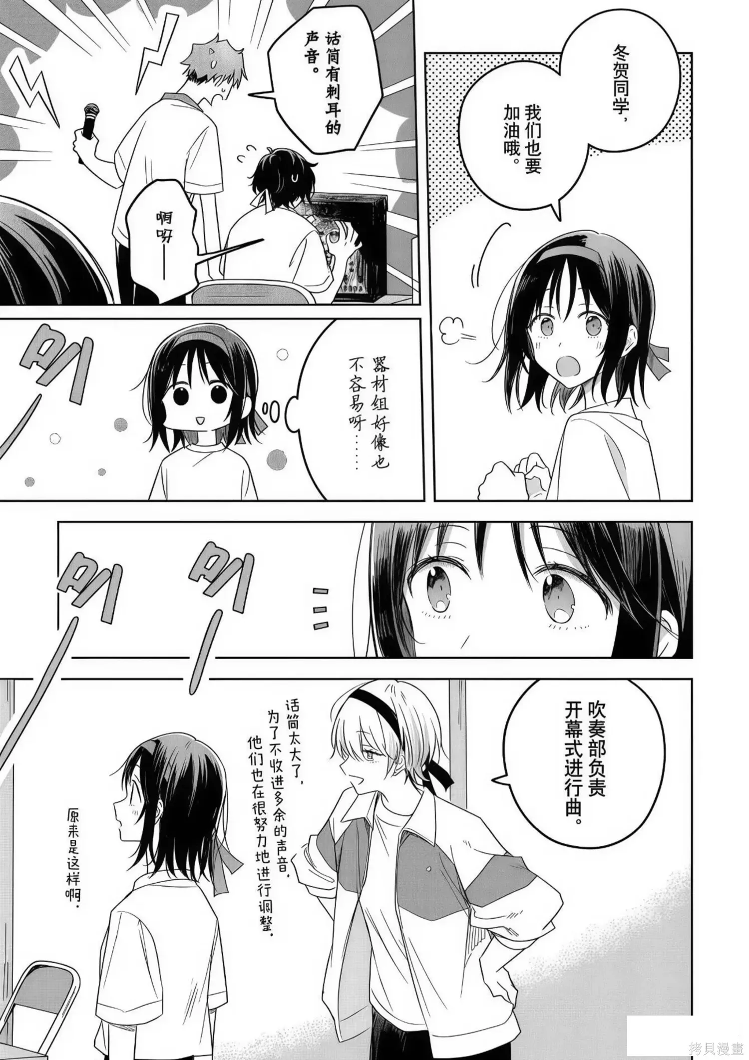 第34话 第25页